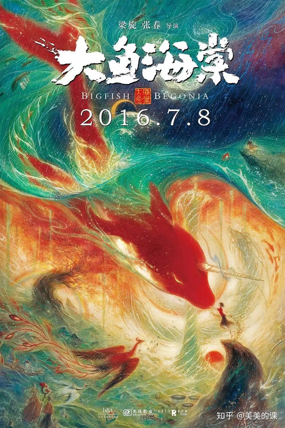 黑色配乐现场