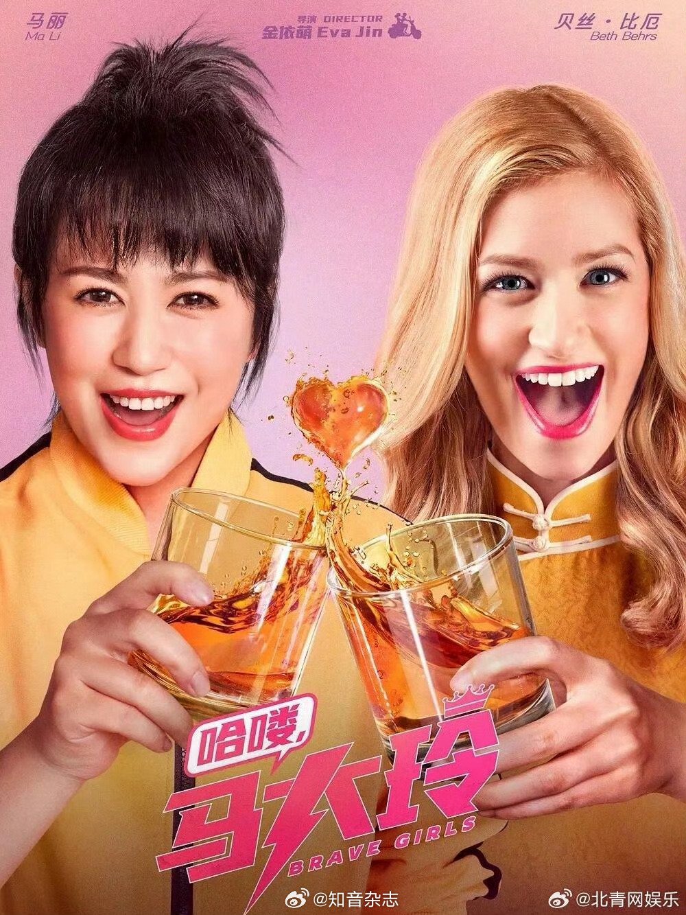高密度口碑新片