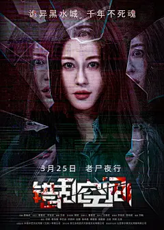群像式名场面拆解