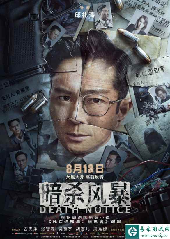 沉浸式观后杂谈