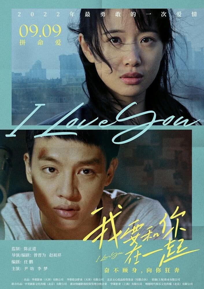 poster 3