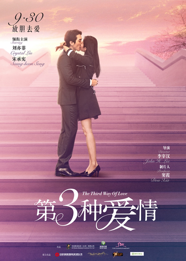 伪记录相亲名场面